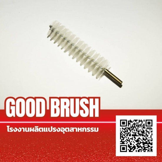 แปรงล้างหลอดทดลอง แปรงล้างหลอดทดลอง